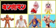 Kinnikuman