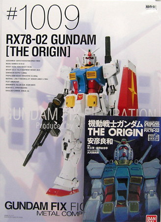 GF1009%20RX78.jpg