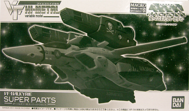 HiMetal%20VF1Pt.jpg