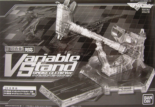 dx%20chogokin%20variable%20stand%20smoke%20clear%20ver.jpg
