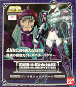 saint%20cloth%20myth%20gamma%20robe_s.jpg