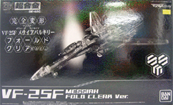 tamashii%20limited%20dx%20chogokin%20vf%2025_s.jpg